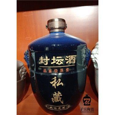陶瓷酒坛定做 定制大型酒瓶公司 定做大型酒瓶厂家