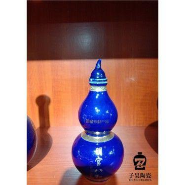 景德镇酒瓶定做 陶瓷白酒瓶厂家 陶瓷白酒瓶订制
