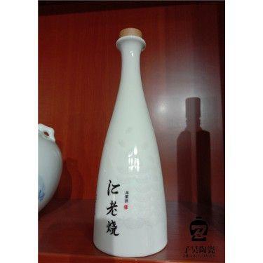 私人订制陶瓷酒瓶 高档陶瓷酒瓶厂家 景德镇酒瓶批发