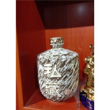 瓷器分酒器定做 礼品陶瓷分酒器  礼品陶瓷酒瓶