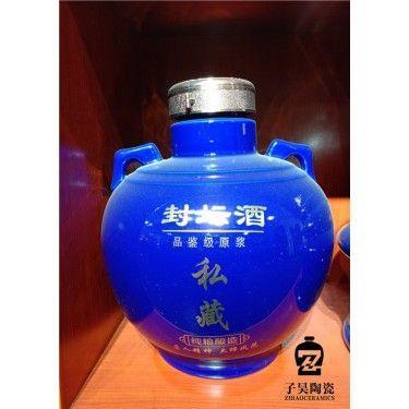 10周年陶瓷酒瓶定做 20周年陶瓷酒瓶定制 企业礼品酒瓶定做