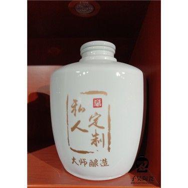 陶瓷分酒器厂家 定制陶瓷分酒器 陶瓷分酒器定做