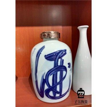 礼品瓷器酒瓶厂家 企业礼品酒瓶定做 20周年陶瓷酒瓶定制