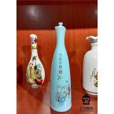 定做陶瓷酒坛 批发陶瓷酒坛  瓷器酒瓶厂家