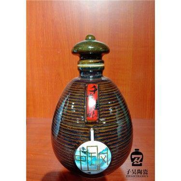 陶瓷酒瓶订制 陶瓷酒瓶定制 陶瓷酒瓶定做