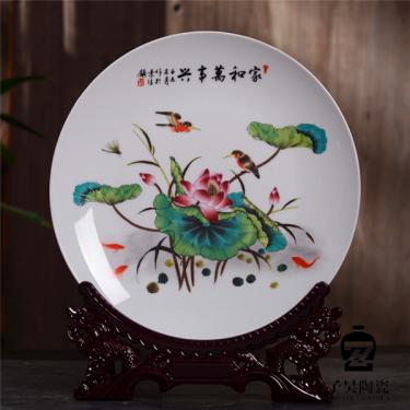 礼品赏盘定做 礼品纪念盘定做 陶瓷摆盘定做