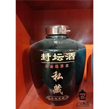 陶瓷工艺酒瓶 陶瓷酒瓶定做  陶瓷酒坛子定做