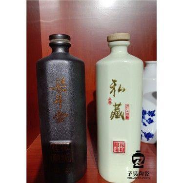 定制白酒瓶 礼品瓷器酒瓶厂家 高档陶瓷酒瓶厂家