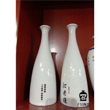 陶瓷酒瓶定做 陶瓷酒瓶厂家 陶瓷酒瓶加工