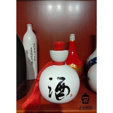 3斤陶瓷酒瓶订做 1斤陶瓷酒瓶定做 周年陶瓷酒瓶定做