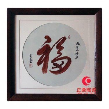 家庭背景墙瓷板画 酒店装饰瓷板画 瓷板画厂家订制