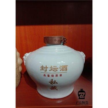 定做红色陶瓷酒瓶 定做黑色陶瓷酒瓶 定制白酒瓶