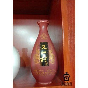 20周年陶瓷酒瓶定制 高档陶瓷酒瓶厂家 陶瓷白酒罐定制