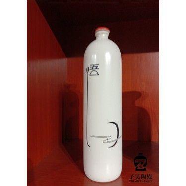 陶瓷酒瓶加工 陶瓷酒瓶价格  陶瓷酒瓶厂