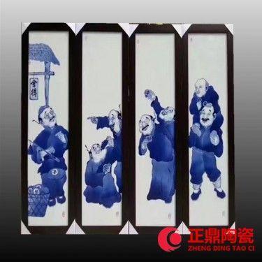青花四条屏 山水四条屏 人物形态四条