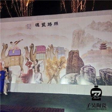 大型瓷板画定做 景德镇瓷板画订制 大型墙壁瓷板画