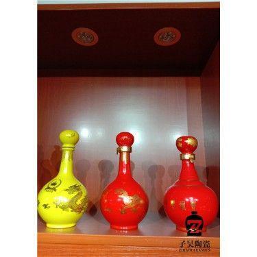 景德镇酒瓶供应 景德镇酒瓶批发 陶瓷酒罐定做