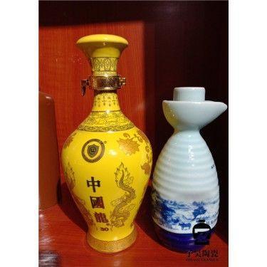 定做景德镇陶瓷酒瓶  定制瓷器酒瓶 陶瓷酒瓶批发