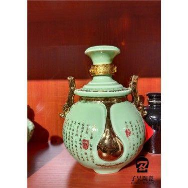 定制白酒瓶 定制瓷器酒瓶 陶瓷分酒器定做