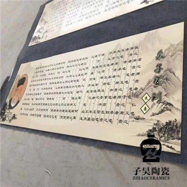 户外装饰壁画 墙壁瓷板画 山水壁画