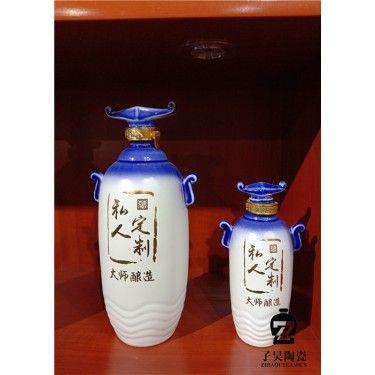 私人订制陶瓷酒瓶 庆典陶瓷酒瓶礼品 景德镇酒瓶供应