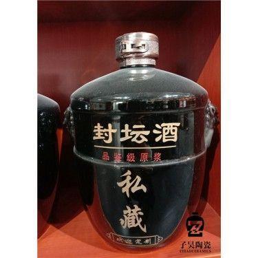 陶瓷酒罐定做 景德镇酒瓶批发 景德镇酒瓶供应