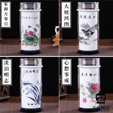 厂家直销陶瓷保温杯 陶瓷礼品杯子 批发景德镇陶瓷保温杯