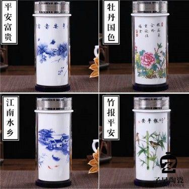 高档陶瓷保温杯 会议用品水杯 陶瓷手绘保温杯
