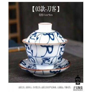青花瓷盖碗茶碗 景德镇满工精品盖碗 重工手绘盖碗