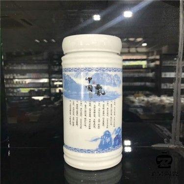 商务养生创意杯 实用泡茶杯礼品杯 景德镇陶瓷青花瓷保温杯