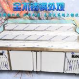 重庆海鲜火锅冰台展示柜冷冻海鲜冰柜自助海鲜冰台