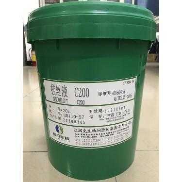 布拉斯科铜件搓丝液C200 钢钉搓丝液水性搓丝液注册商标BLASCO