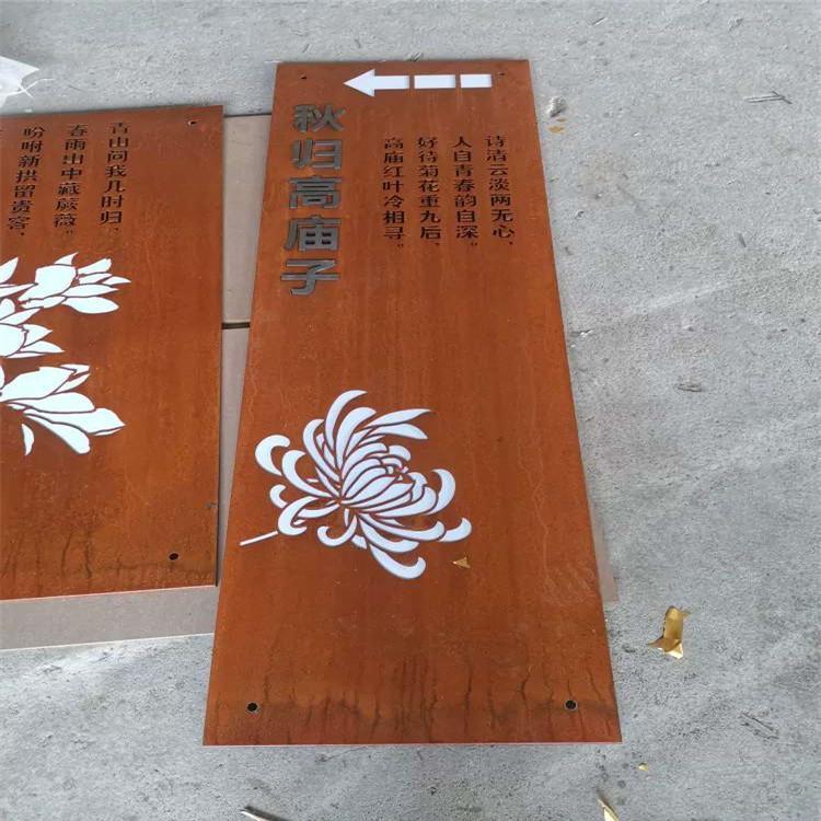 钢板生锈 钢材快速生锈药水 耐候板表面生锈处理 固锈剂