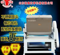 山东银鹰和面机卧式和面机 搅面机拌粉机