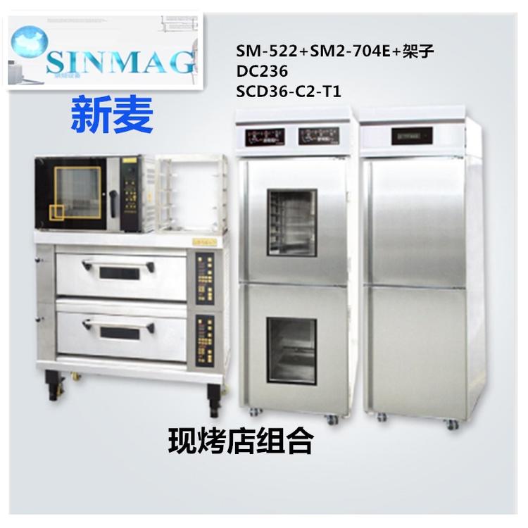 成都现烤店全套设备清单报价 面包蛋糕烤箱醒发箱和面机打蛋机