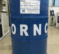 亚麻籽油HM 亚麻仁油 美国NSF认证 经销商商标ORNC