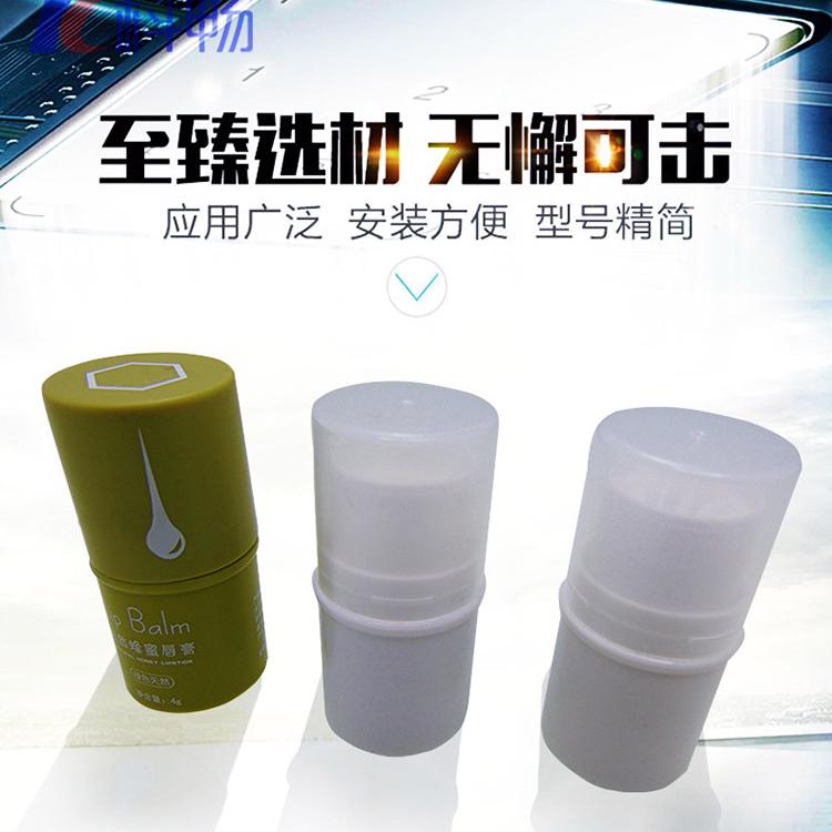 浙江厂家供应4克口红空管塑料管 科畅唇膏管润唇膏管批发