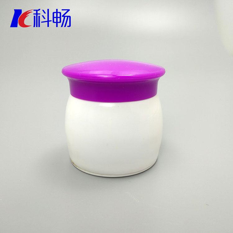 供应膏霜瓶PP圆形面霜盒 科畅药盒罐化妆品包装塑料瓶