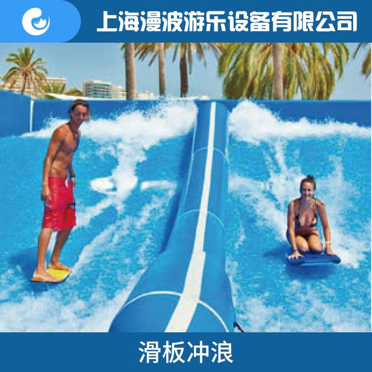 陆上滑板冲浪机 九江冲浪 上海漫波