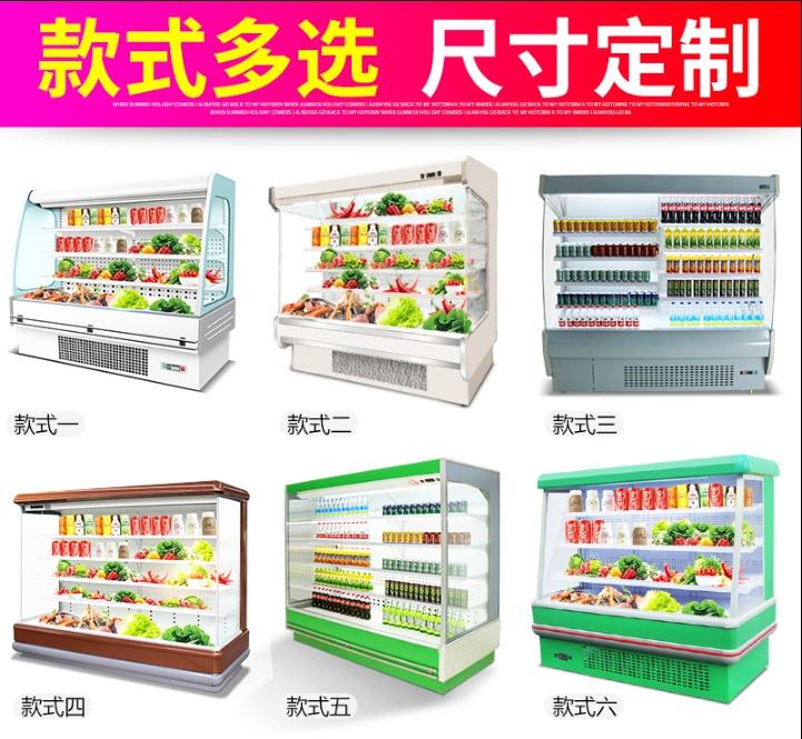 成都水果冷藏展示柜保鲜展示柜工厂发货