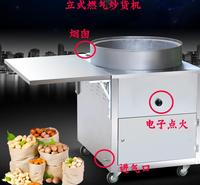 成都流动炒货机糖炒栗子机现炒板栗多功能炒货机