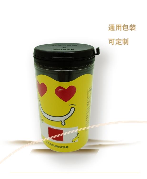 pet塑料瓶 广口塑料瓶 撕拉盖食品塑料瓶 透明保健品瓶