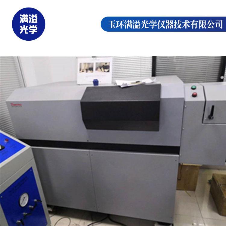 直读斯派克光谱仪 舟山光谱仪 满溢光学直读光谱仪供应