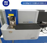 斯派克光谱仪的用途 满溢光学直读光谱仪现货 丽水光谱仪
