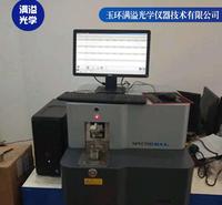 湖州光谱仪 直读斯派克光谱仪 满溢光学直读光谱仪商家