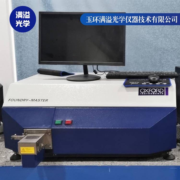 斯派克光谱仪型号 台州光谱仪 满溢光学直读光谱仪供应
