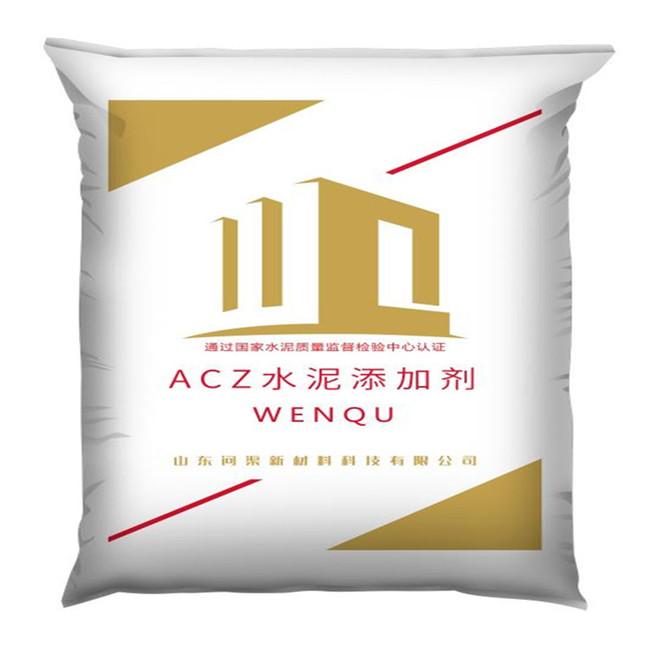 红河州超细水泥--超细水泥报价