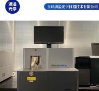 斯派克光谱仪回收 绍兴光谱仪 德国斯派克光谱仪
