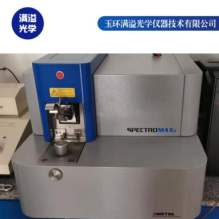 金华光谱仪 二手金属光谱仪出售 满溢光学直读光谱仪商家