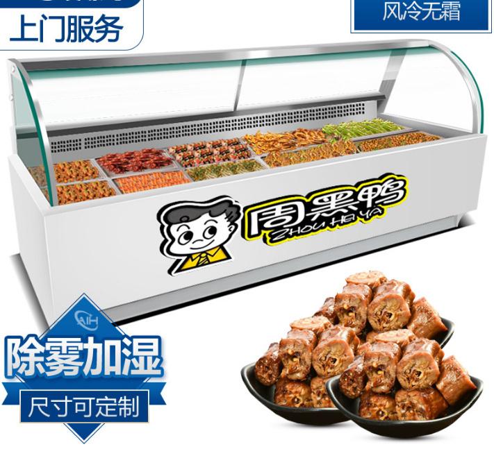 重庆卤菜展示柜现捞保鲜柜凉菜冷藏展示柜